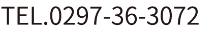 TEL.0297-36-3072