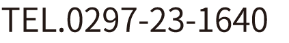 TEL.0297-23-1640
