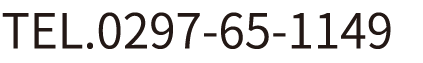 TEL.0297-65-1149